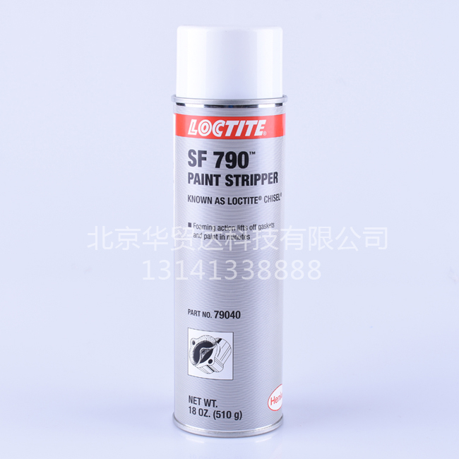 樂泰79040官網.jpg