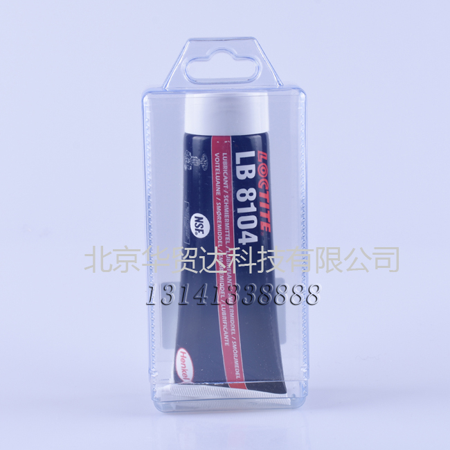 樂泰8104官網(wǎng).jpg
