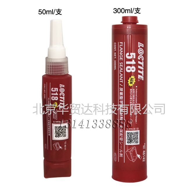 樂泰518 官網.jpg