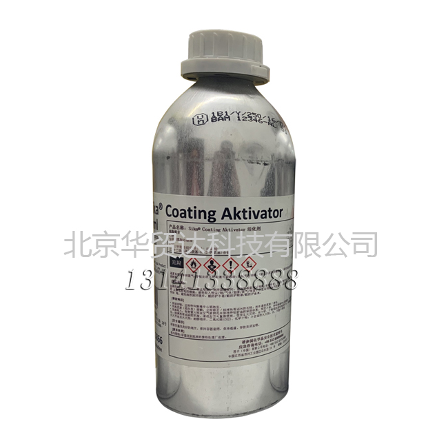 西卡coating ak官網(wǎng).jpg