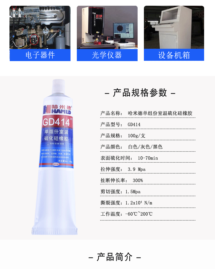414祥情_(kāi)03.gif